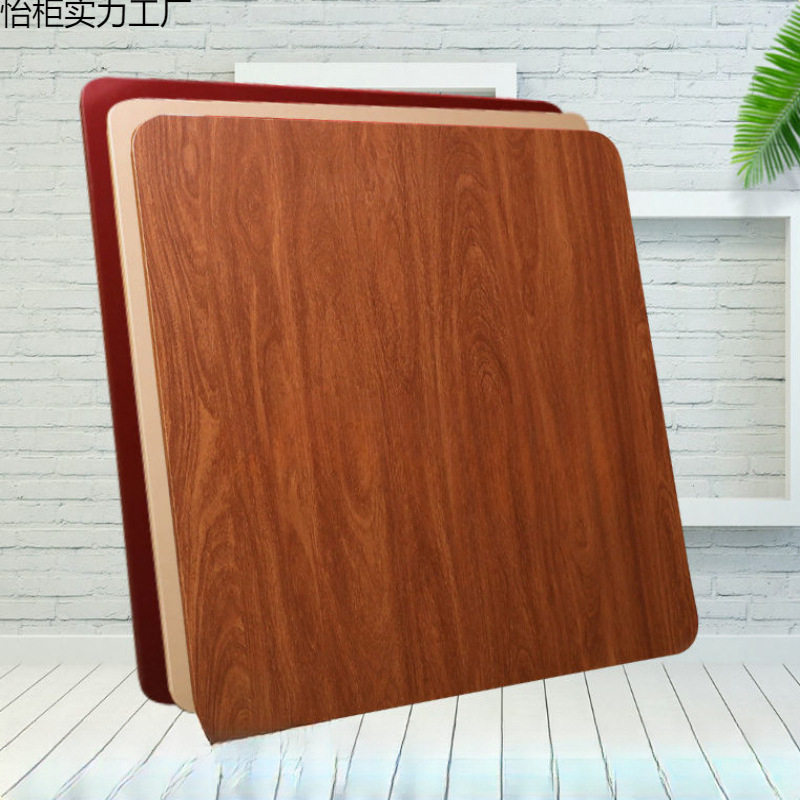 家用加厚麻将机餐桌正方形盖板