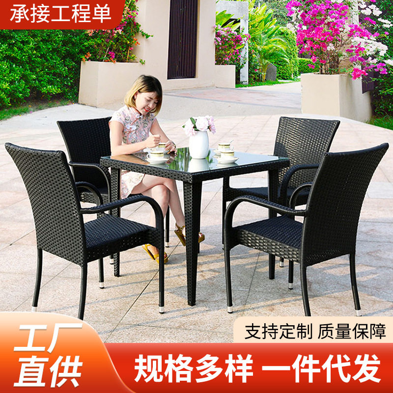 户外桌椅藤椅庭院别墅室外咖啡厅防水防晒阳台露天休闲小桌椅