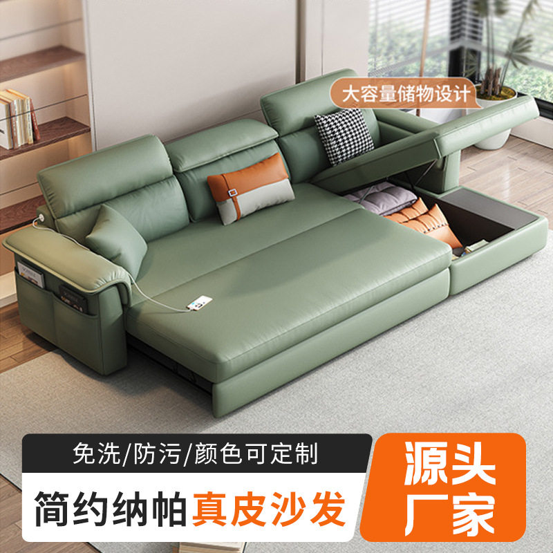 小户型纳帕真皮折叠储物沙发床