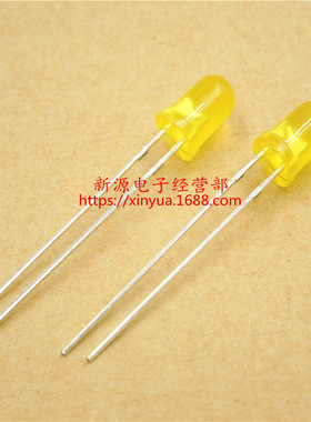 5MM 黄发黄 黄色 发光二极管 LED灯 发光管 F5 黄灯 1包1000个
