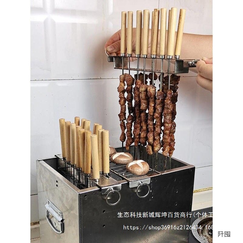 侧烤王无烟家用室内外烧烤炉