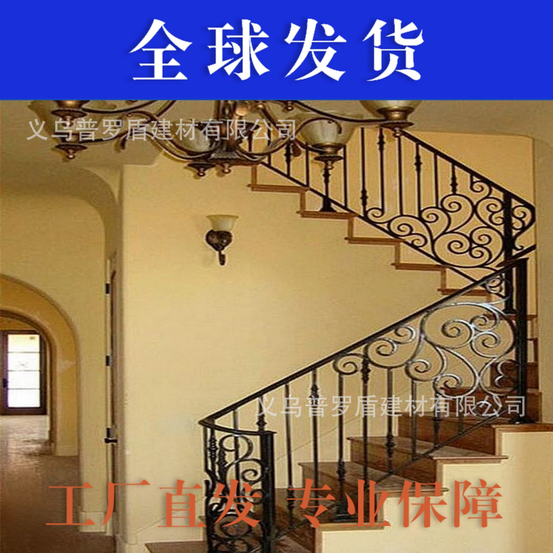 室外旋转楼梯中柱铁艺楼梯外贸锻铁扶梯铁艺楼梯扶手阳台锻铁围栏