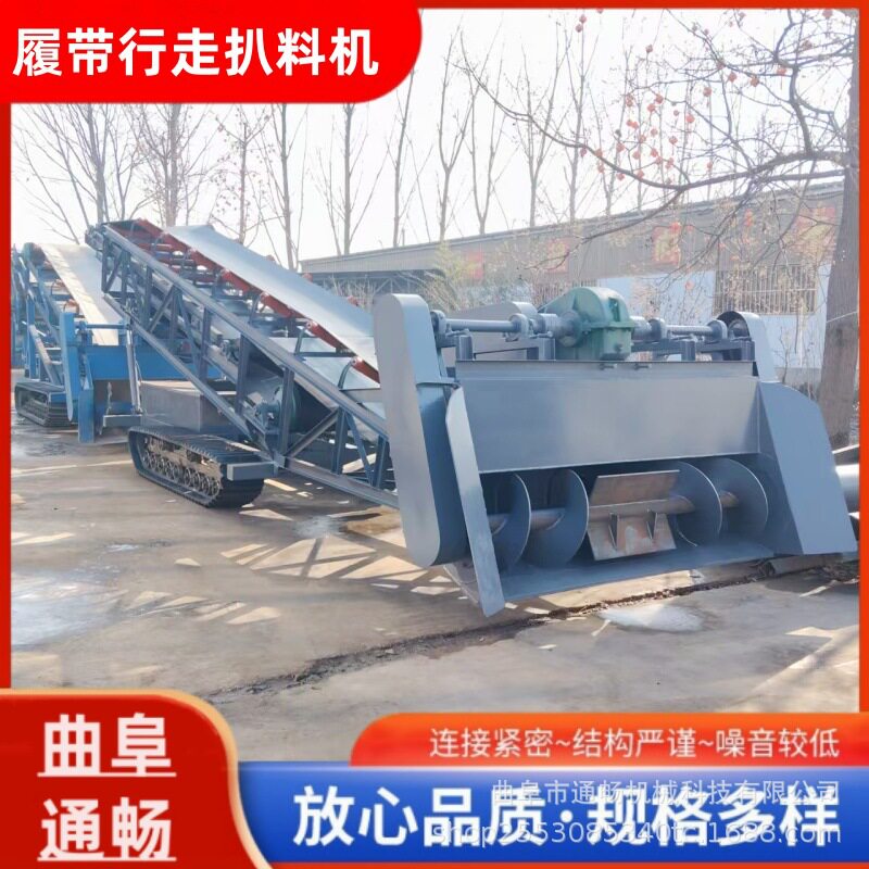 500吨砂石料装车旋耕破碎扒料机