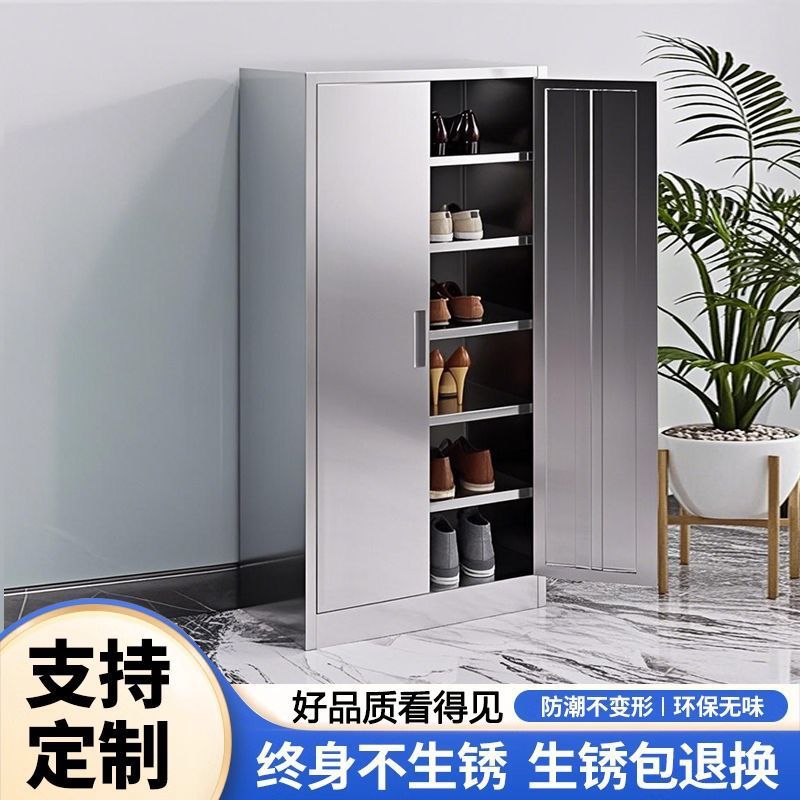 304不锈钢户外大容量多层鞋柜
