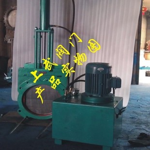 带液压站 Z773X 10液动浆液阀