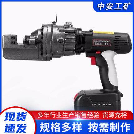 手持钢筋速断器手提式电动液压钢筋剪RC-22C/25C便携式