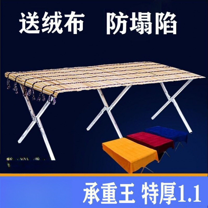 地摊架摆货架便携可伸缩折叠竹席摆摊桌子加厚夜市多功能灵活方便