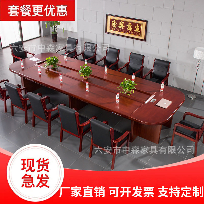 椭圆木皮油漆商务会议桌