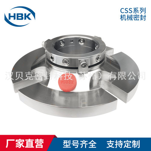 厂家供应 适配AES-CSS型机械密封 动环补偿型集装式机械密封件
