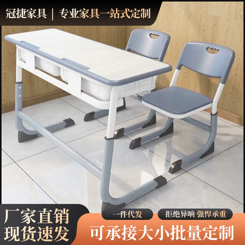厂家批发ABS塑料双人书桌学校学生课桌椅培训班可调节高度学习桌