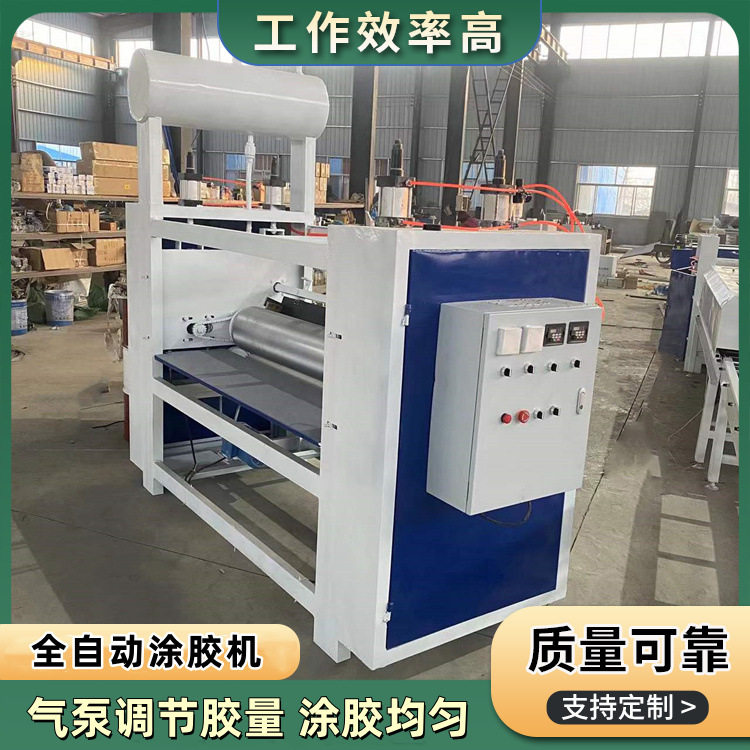 木工全自动四轮双面滚胶机省胶
