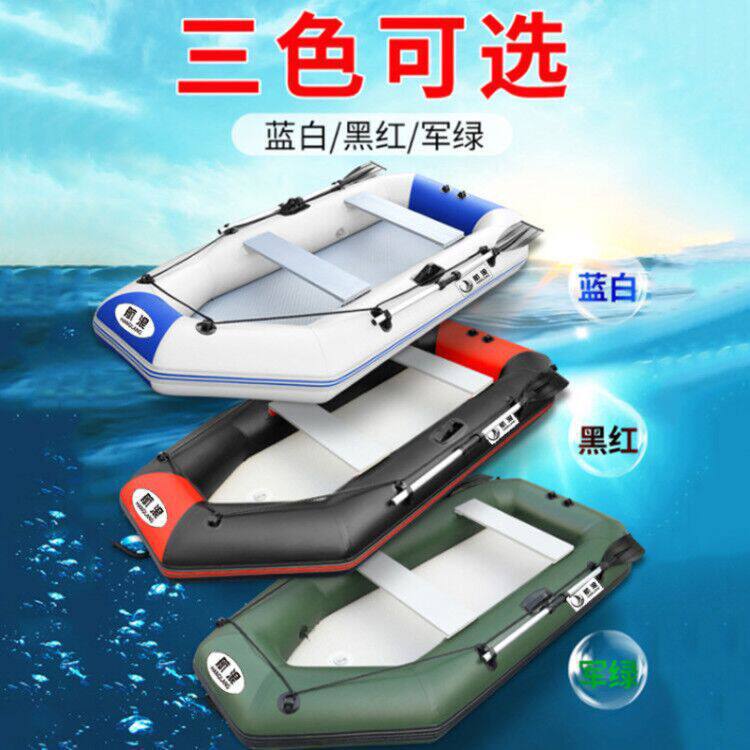 广东2/3/4/5/6/8/人拉丝底冲锋舟硬底充气钓鱼船艇