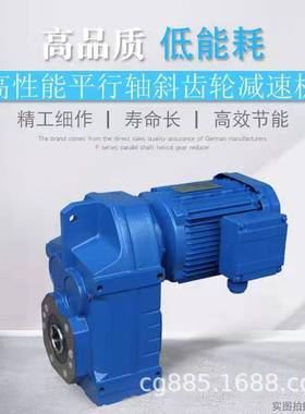 TRF78-Y0.75KW-4P-92.45-I-φ300斜齿轮蜗杆减速机新市市齿轮蜗轮