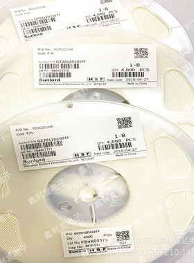 GZ2012D102TF 顺络 贴片叠层磁珠 0805 1000R 25% 100MHZ 500mA