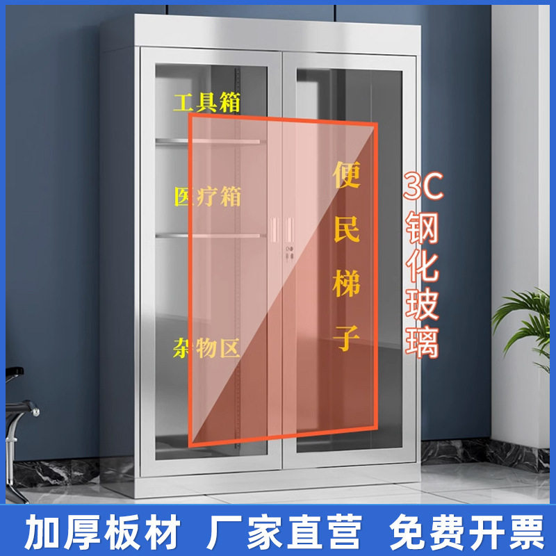 不锈钢便民柜防水药品柜小区物业应急物资柜工厂室外安全工具箱