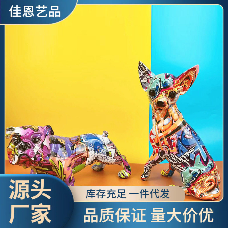 创意欧式炫彩吉娃娃客厅摆件小狗树脂工艺品家居玄关办公室装饰品