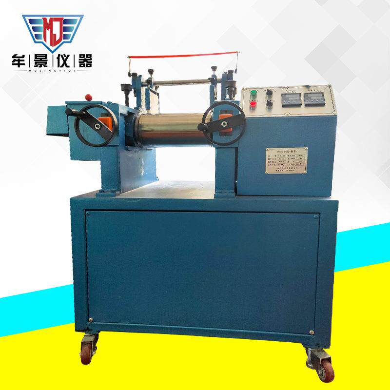 6寸小型开炼机新型双辊橡胶炼塑机开放式炼胶机工厂MU3191A