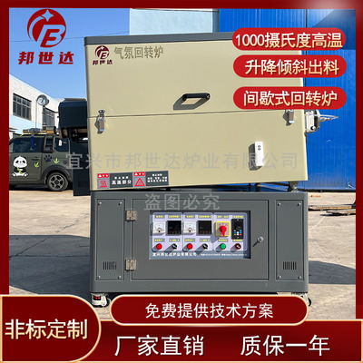 实验室工业高温马弗炉退火淬火
