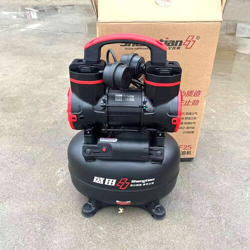 25L静音无油无刷空压机220V