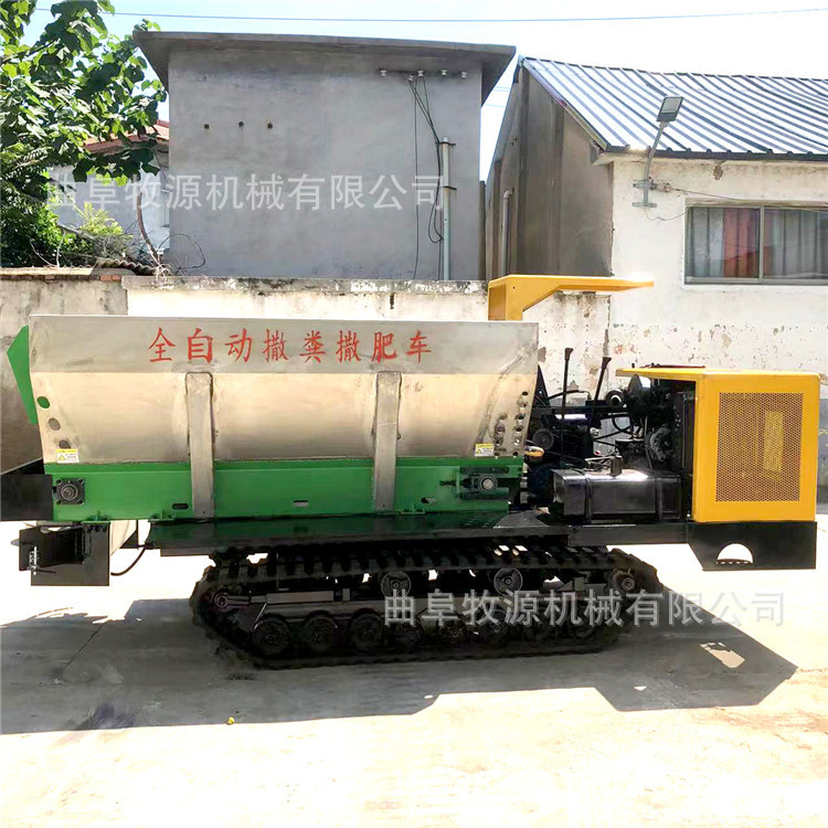 自走撒粪车 轮式撒肥机 履带撒肥车 水田扬肥机