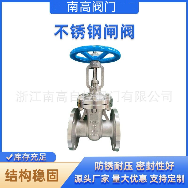 Z41W-64P不锈钢材质高压闸阀DN150 手动法兰硬密封蒸汽管道用
