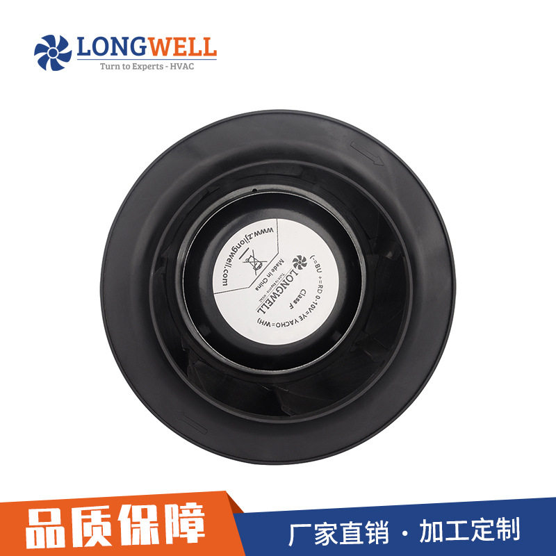 朗伟 厂家供应EC后向式离心风机  230V低噪音空气净化器涡轮风机