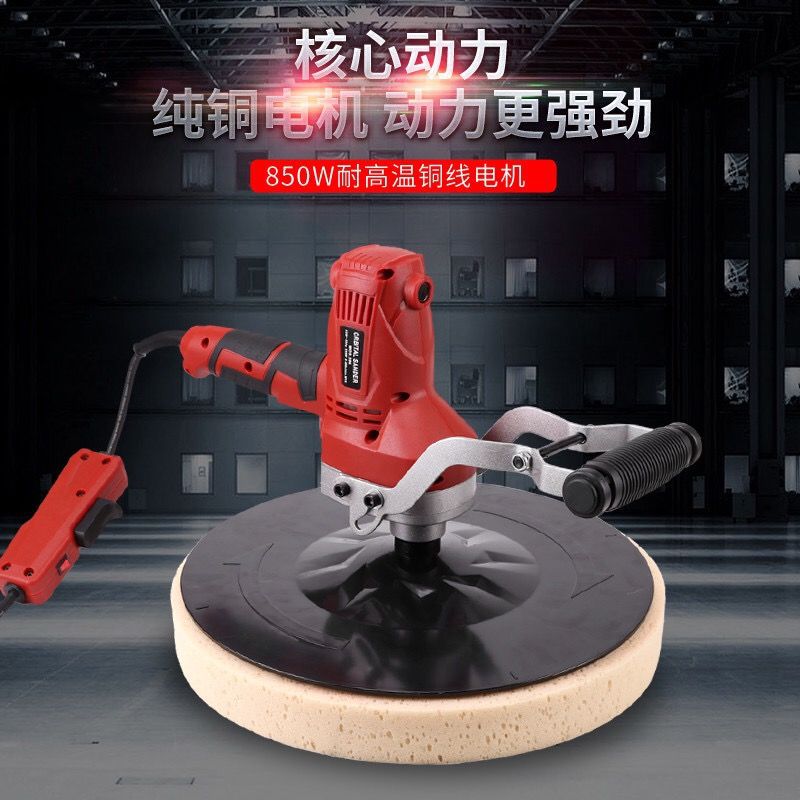 电动无尘水泥砂浆抹光打磨机