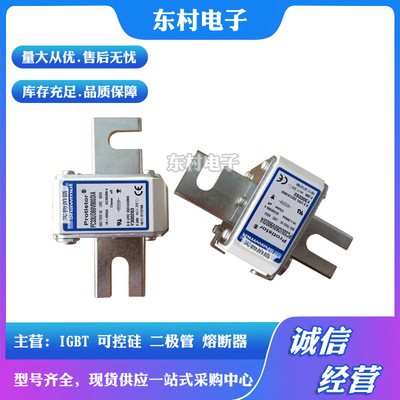 熔断器PC71UD13C160D1A D300751 PC71UD13C200D1A E300545
