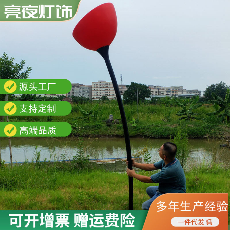 3米马蹄莲LED亮化景观灯批发