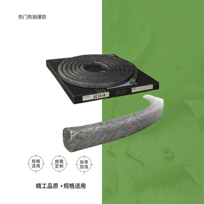IMPA 811345-811350 PILLAR 6114盘根替代品阀用纤维加强石墨盘根