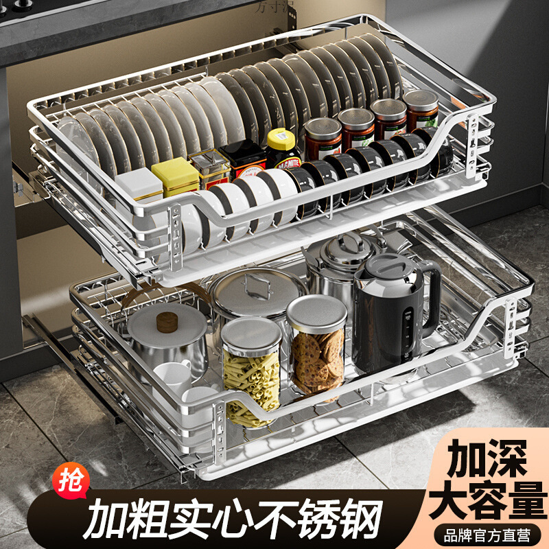 双层304不锈钢拉篮橱柜抽屉式碗碟篮厨房碗架缓冲导轨收纳调味篮