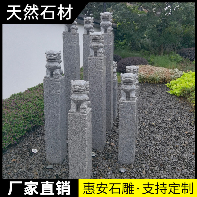 天然石材花岗岩拴马桩拴马石仿古石雕家用户外庭院中式园林摆件