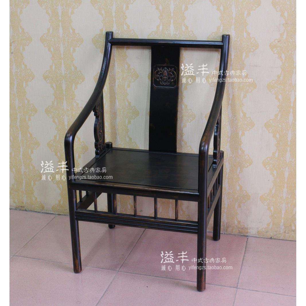 新中式仿古实木新款黑色漆太师椅扶手靠背单人椅南官帽椅做旧复古