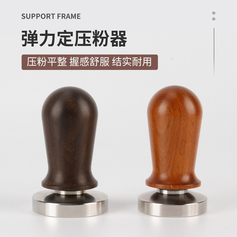 咖啡弹力压粉器不锈钢咖啡机手柄恒定压力压粉器51/53/58mm填压器