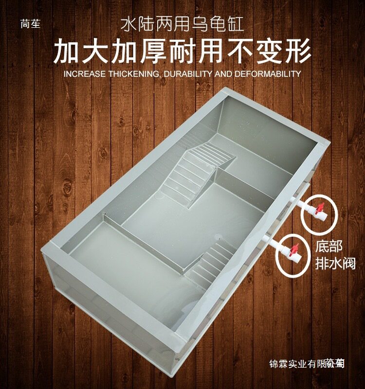 龟池养殖箱家用大型龟苗小龟带晒台喂食区龟缸龟箱南石龟草龟巴龟