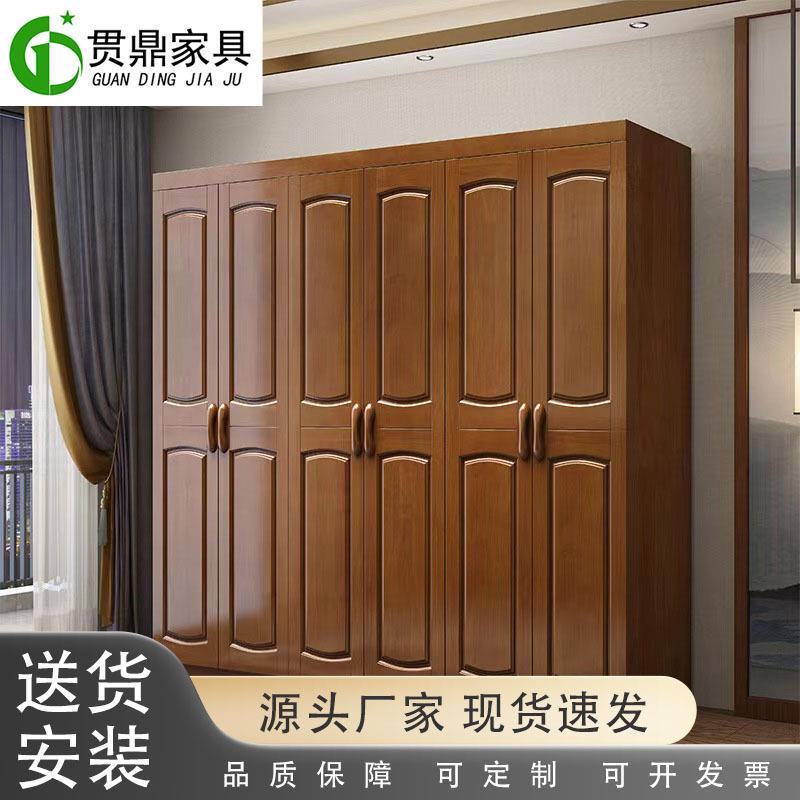 现代中式实木衣柜简约对开门三四五六门橡胶木储物衣橱小户型衣柜