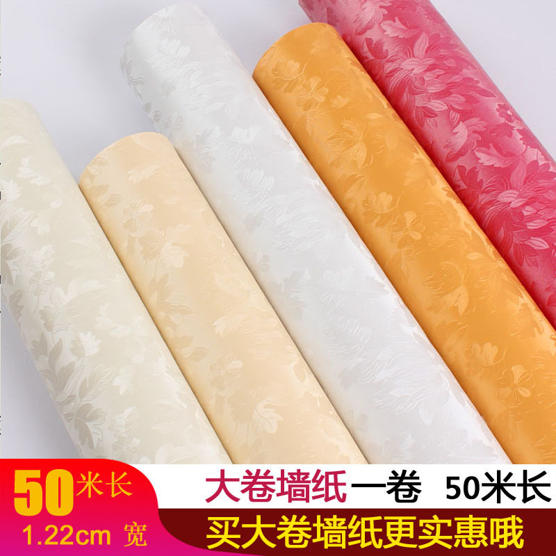 欧式壁纸压纹壁纸自粘墙纸 卧室餐厅书房客厅防水防潮墙纸彩装膜