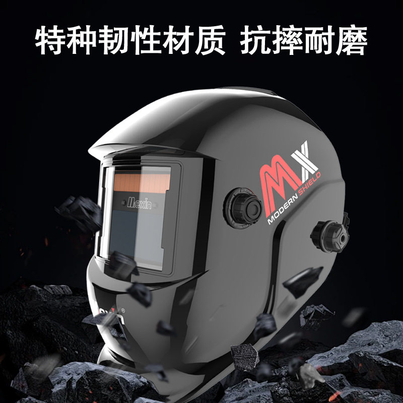 T8-5000系列自动变光电焊防护面罩焊工焊接眼镜氩弧焊头戴式护脸