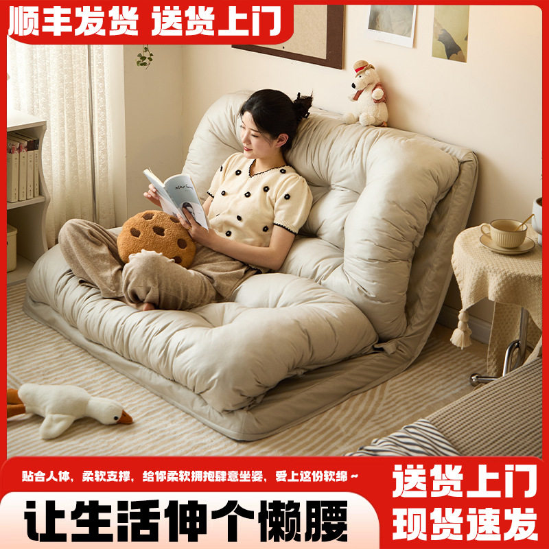 懒人沙发可躺可睡双人榻榻米大人类狗窝出租房间卧室折叠沙发床厂