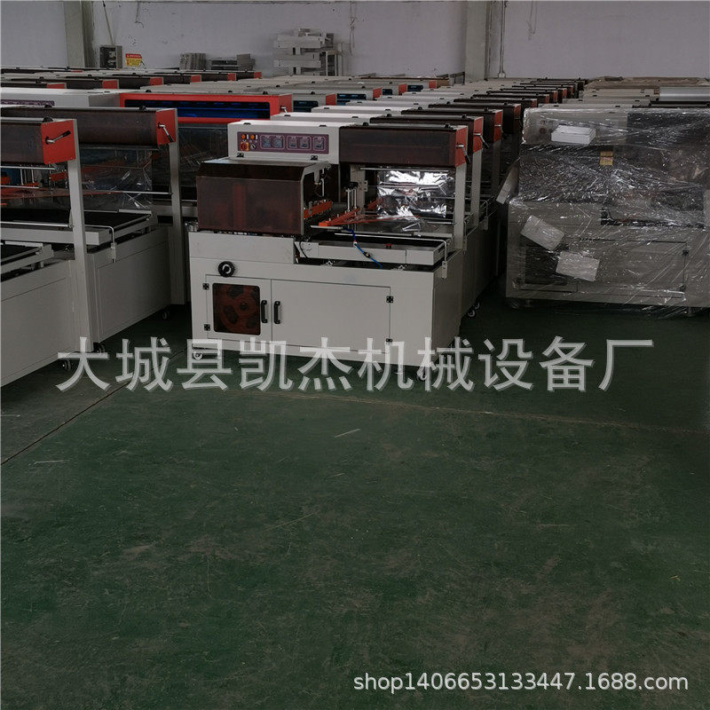 小书桌自动收缩膜包装机 塑料菜板透明膜封切机 毛巾卷塑封覆膜机