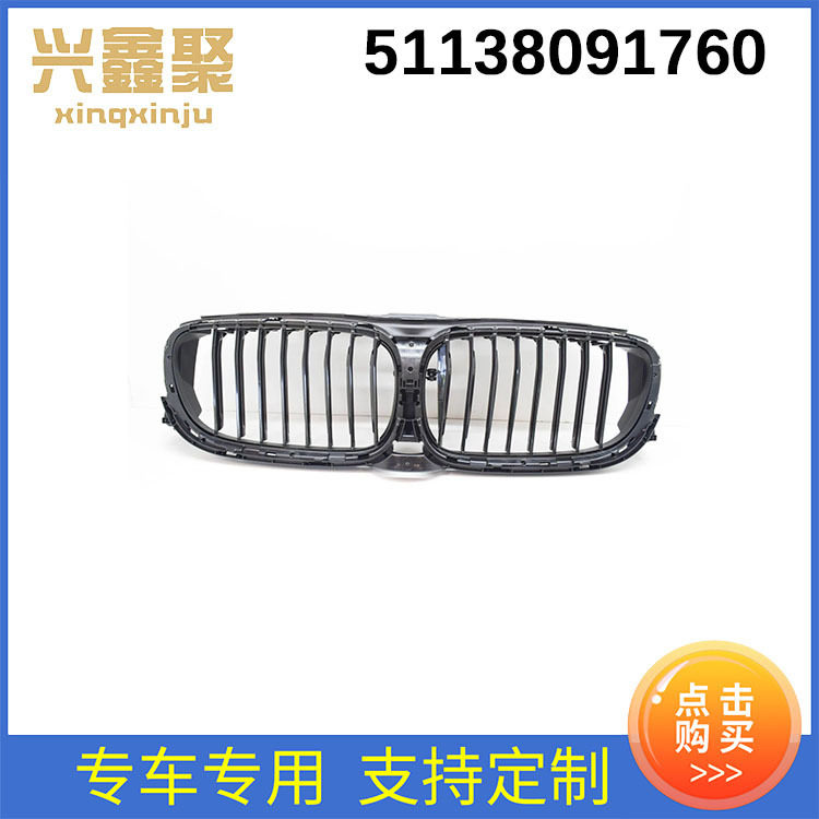 厂家直销适用于宝马汽车配件发动机冷却风扇罩带电机51138091760