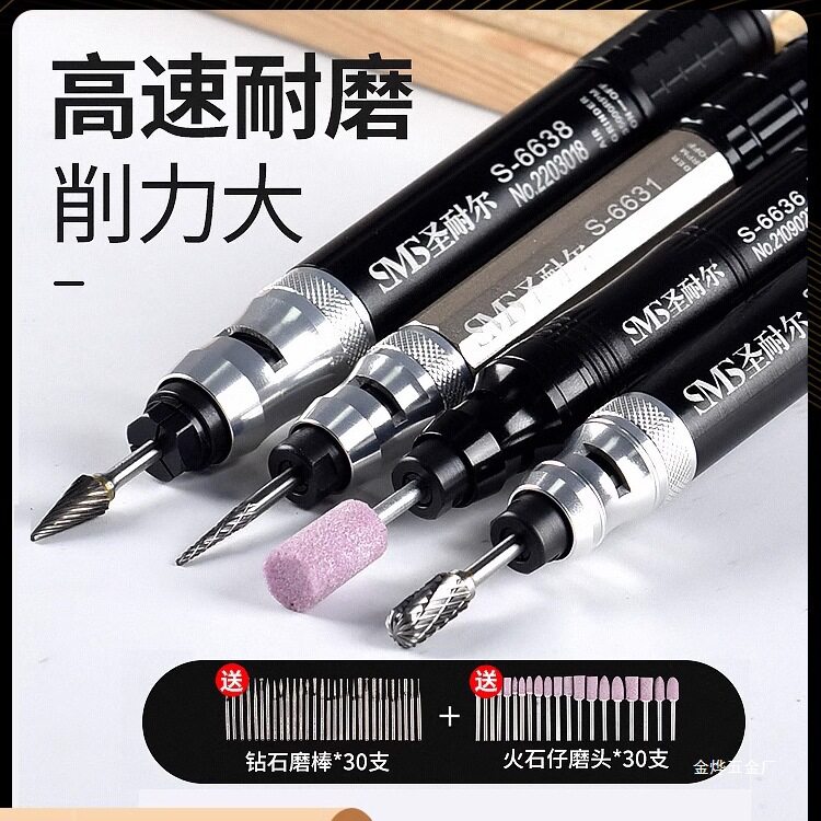 台湾圣耐尔气动打磨机工业级