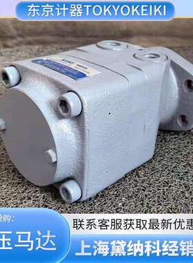 东京计器CR-10-4PT4-30-SD-JA-S146-J内啮齿轮式低速大扭矩马达