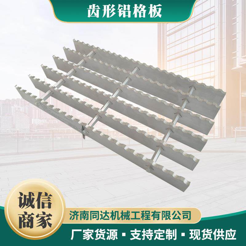 铝合金马道楼梯踏步移动脚踏板平台装饰幕墙金属屋面检修马道