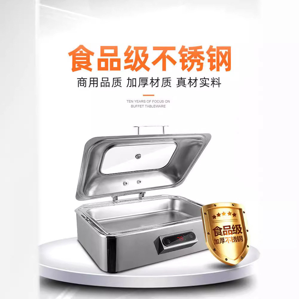 不锈钢自助餐炉可视液压翻盖布菲炉电加热酒店餐厅保温锅早餐炉