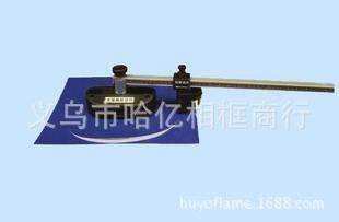 相框工具 圆形卡纸刀 24号 直径11-80厘米