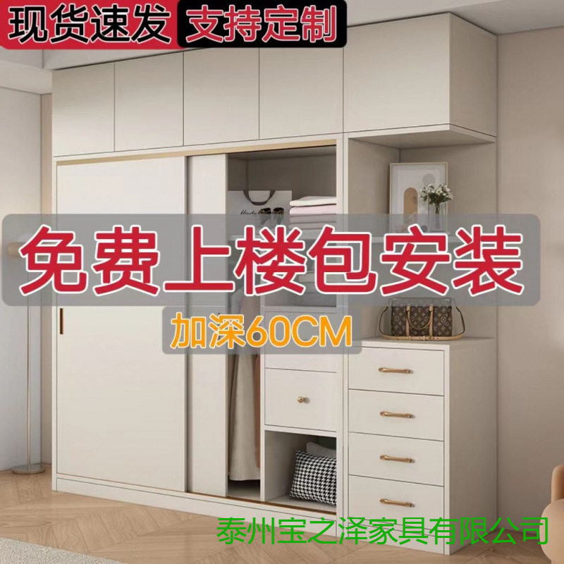 衣柜家用卧室阳台衣柜房间宝宝衣柜推拉门60cm深小户型免安装