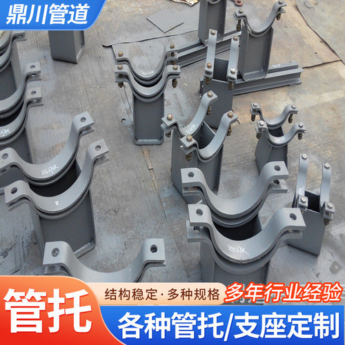 高密度聚氨酯保冷保温管托导向