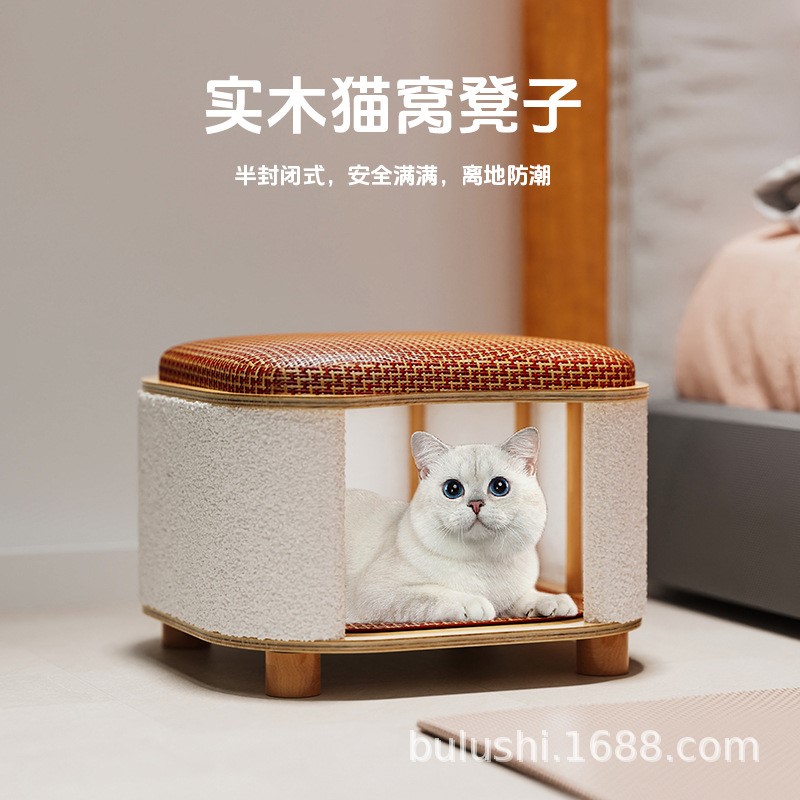夏季猫窝凳子人猫共用四季通用小幼猫屋房子实木夏天凉席宠物用品