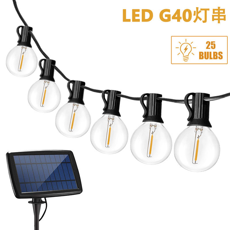 跨境太阳能G40灯串25LED装饰E12球泡带USB圣诞花园户外庭院氛围灯